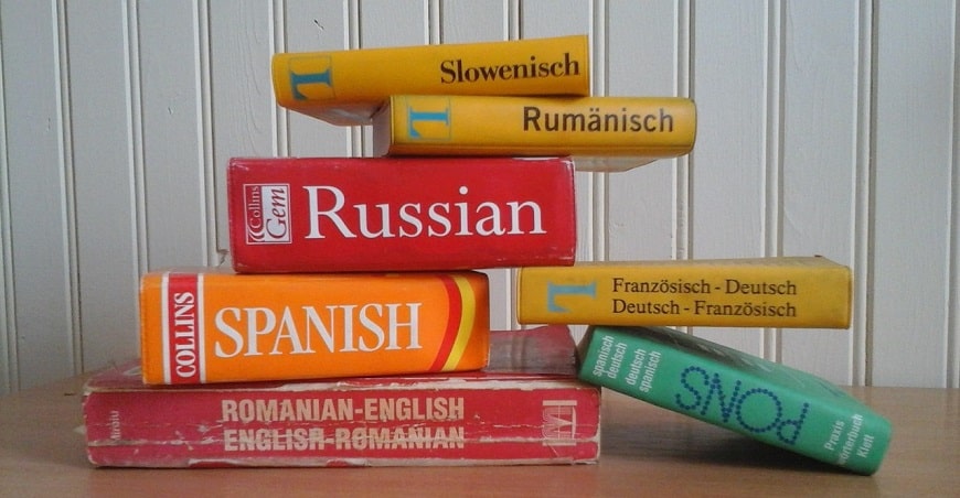 מילונים של שפות שונות מונחים על המדף
