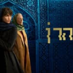 טהרן זה כאן – אתגרים בתרגום סדרות טלוויזיה מעברית לפרסית ומפרסית לעברית